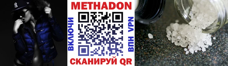 МЕГА ONION  Лосино-Петровский  МЕТАДОН methadone  сколько стоит 