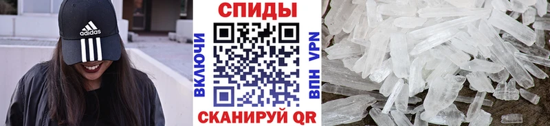 продажа наркотиков  Лосино-Петровский  Первитин кристалл 