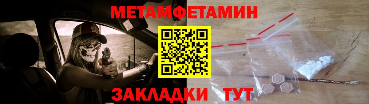 МАРИХУАНА  25-NBOMe  МЕФ  АМФ  Ketamine  Лосино-Петровский  Вход с VPN  Бошки Шишки  Гашиш 