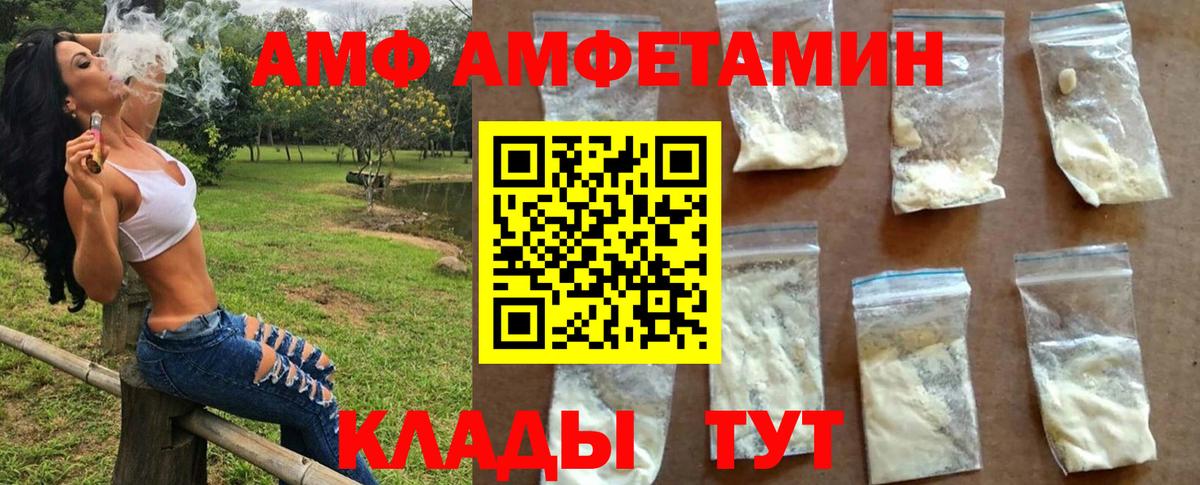 Метамфетамин витя Лосино-Петровский