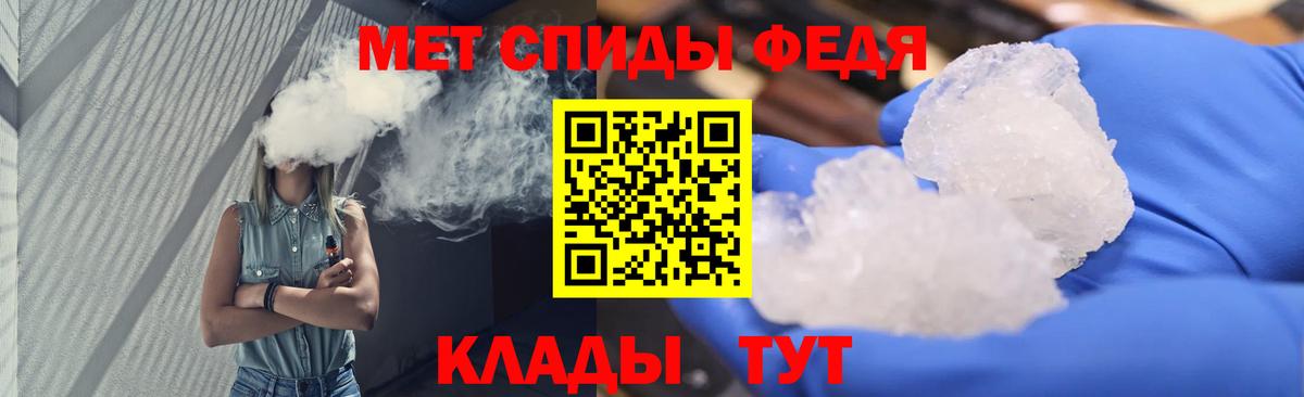 Первитин винт  Вход с VPN  Лосино-Петровский 