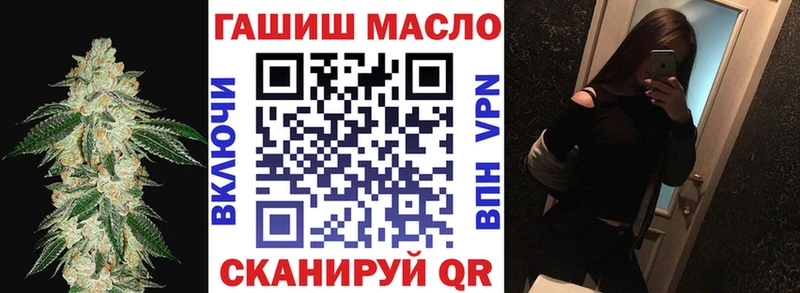 ТГК вейп с тгк  кракен как войти  Лосино-Петровский  где продают наркотики 