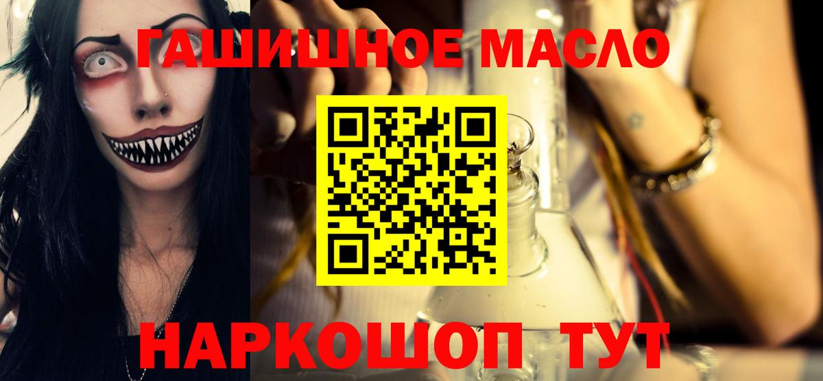 ТГК концентрат Лосино-Петровский