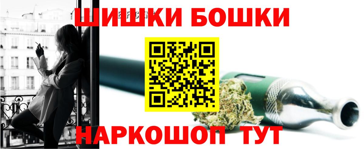 Бошки марихуана OG Kush Лосино-Петровский