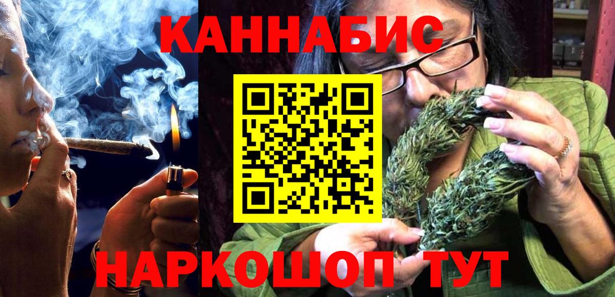 Лосино-Петровский  Каннабис конопля  Вход с VPN  Конопля LSD WEED  МАРИХУАНА план 